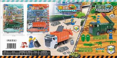 MIXED LOADING OF ENVIRONMENTAL SANITATION / MILITARY ENGINEERING VEHICLES - OBL850230