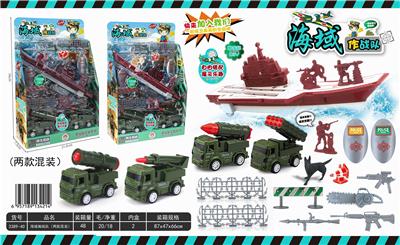 SEA TEAM (TWO MIXED) - OBL850231