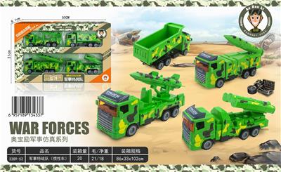 MILITARY SPECIAL CORPS (INERTIAL VEHICLE) - OBL850241