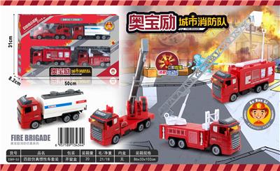 FOUR SIMULATED INERTIAL VEHICLE SETS - OBL850242