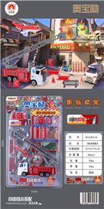 FIRE RESCUE SUIT - OBL850246