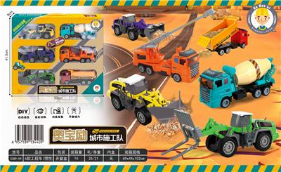 6 TYPES OF ENGINEERING VEHICLES (INERTIA) - OBL850247