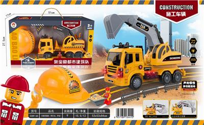 SIMULATION EXCAVATOR (WITH LIGHT AND MUSIC) - OBL850248