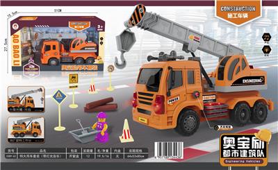SUPER CRANE SUIT (WITH LIGHT MUSIC) - OBL850250