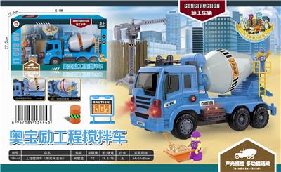 工程搅拌车(带灯光音乐) - OBL850251