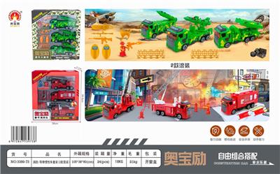 FIRE / MISSILE INERTIAL VEHICLE PACKAGE (2 MIXED) - OBL850255
