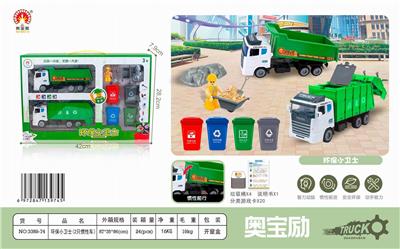 ENVIRONMENTAL PROTECTION GUARD (2 INERTIAL VEHICLES) - OBL850256