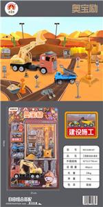 ENGINEERING CONSTRUCTION PACKAGE - OBL850269