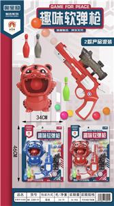 FUN SHOOTING SOFT BULLET GUN SUIT (TWO COLORS MIXED) - OBL850273