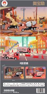 FIRE RESCUE TEAM/CONSTRUCTION ENGINEERING TEAM (TWO HYBRIDS) - OBL850278