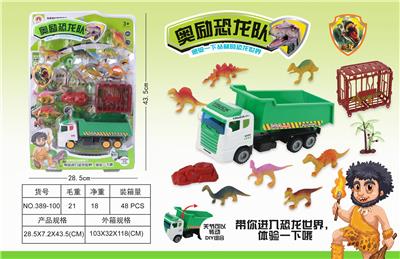 恐龙队套装 - OBL850283