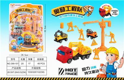 BIG PROJECT SUIT - OBL850284