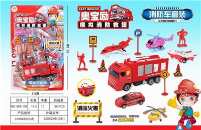 FIRE RESCUE TEAM SUIT - OBL850291