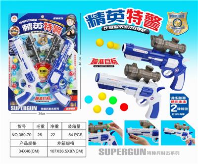 SHOOTING GAME SOFT BULLET GUN - OBL850296