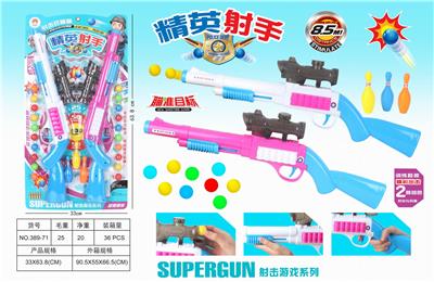 SOFT BALL TABLE TENNIS GUN - OBL850297