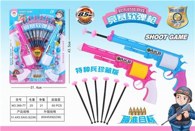 COMPETITION SOFT SHOT GUN - OBL850301