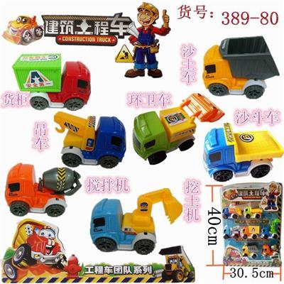 七款工程车 - OBL850302