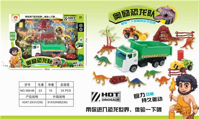 丛林恐龙车队组合 - OBL850308