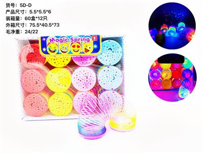 5.5 STARS AND MOON COVER WITH LIGHT PROJECTION RAINBOW CIRCLE - OBL850349