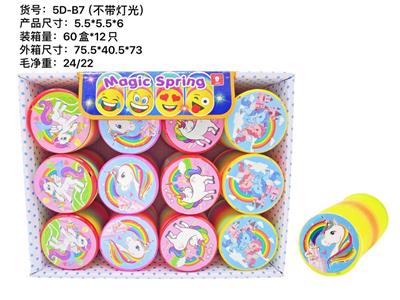 UNICORN LID RAINBOW RING - OBL850415