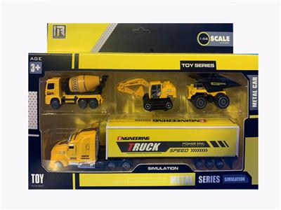 ALLOY ENGINEERING CONTAINER SET - OBL850493