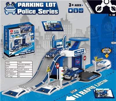E PROJECTILE ALLOY POLICE PARKING LOT - OBL850525