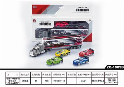 ALLOY CAR - OBL850573