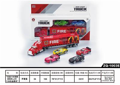 ALLOY CAR - OBL850583