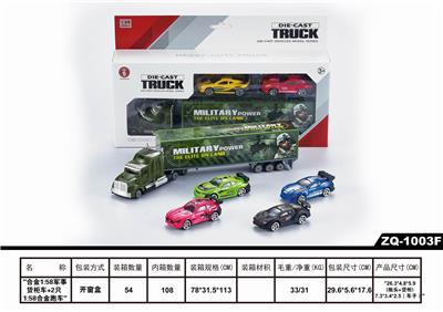 ALLOY CAR - OBL850584