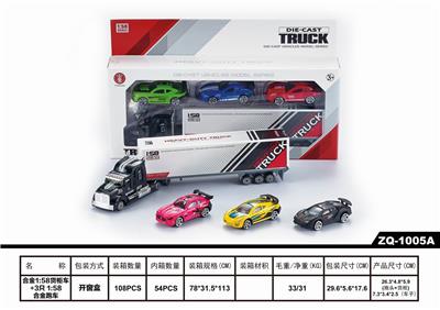 ALLOY CAR - OBL850600