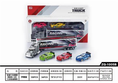 ALLOY CAR - OBL850608