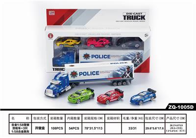 ALLOY CAR - OBL850617