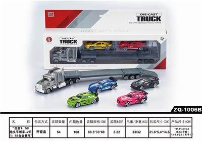 ALLOY CAR - OBL850629