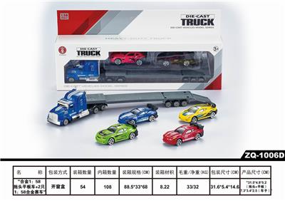 ALLOY CAR - OBL850631