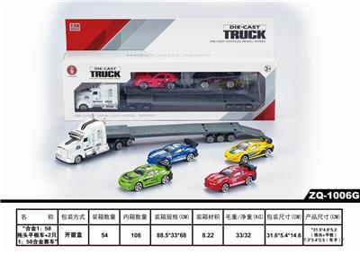 ALLOY CAR - OBL850634