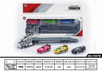 ALLOY CAR - OBL850643