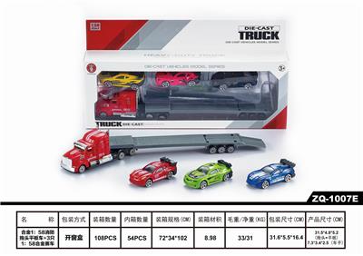 ALLOY CAR - OBL850646