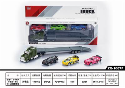 ALLOY CAR - OBL850647