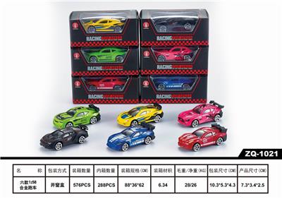 ALLOY CAR - OBL850665