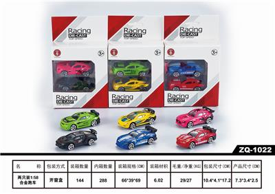 ALLOY CAR - OBL850669