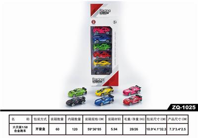 ALLOY CAR - OBL850675