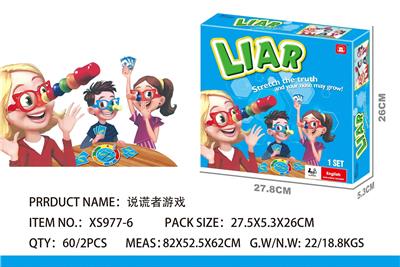 说谎者游戏（眼镜） - OBL850696