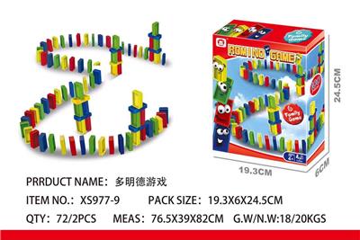 多米诺 - OBL850699