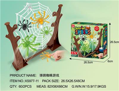 蜘蛛游戏 - OBL850701