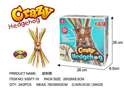 拔刺猬 - OBL850708