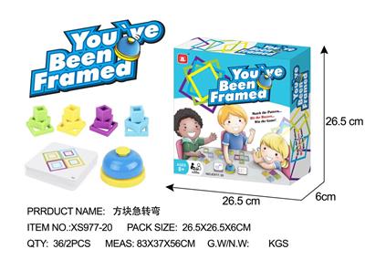 方块急转弯 - OBL850709