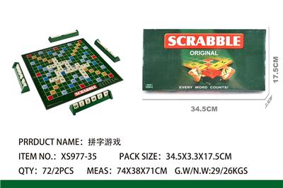 拼字游戏 - OBL850717
