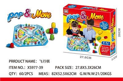 飞行棋 - OBL850720