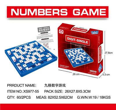 九宫格数字游戏 - OBL850735