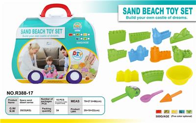 500g space sand and sand model 15pcs - OBL851003